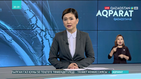 Ертең Президент еліміздегі әлеуметтік-экономикалық жағдайға қатысты кеңес өткізеді