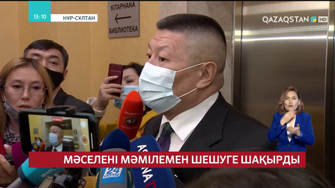 Мәжіліс депутаттары арандатушыларға алданып қалмауға шақырды