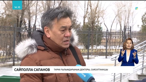 Саясаттанушы елді сабырға шақырды