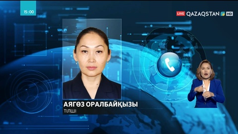 Маңғыстау облысының әкімі үндеу жариялады