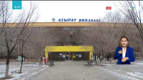 Атырауда теміржол қатынасы уақытша тоқтатылды