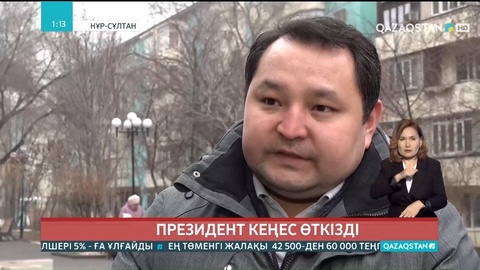 Сарапшылар: Халықтың негізгі талаптары ескерілді