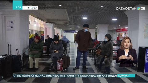 Атырауда барлық бағыт бойынша теміржол қатынасы уақытша тоқтатылды