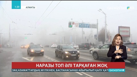 Алматыда наразы топтың аптығы әлі басылмай тұр
