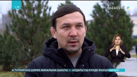 Соңғы ахуалға байланысты қоғам белсенділері мен спортшылар алаңдаушылық білдірді