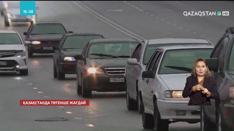 Алматы, Ақтөбе қалалары мен Алматы облысында жағдай қалпына келтірілді