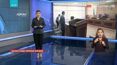 Сот орындаушылардың жұмысы уақытша тоқтатылды