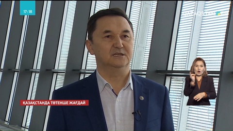 Террористік қауіптің төнуіне байланысты елде бірқатар ережелер бекітілді