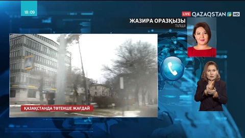 Алматыда жағдай тұрақталып келеді
