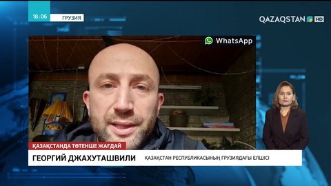 Грузиядан 538 қазақстандық азамат елге қайта алмай отыр