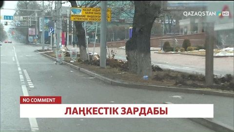 Қарағанды облысында барлық мекеме қалыпты жұмыс істеп тұр