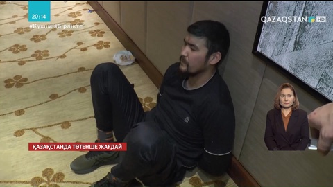 «Жабайы Арман» ұсталды