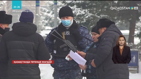 Аймақтардағы ахуал: Барлық өңірде арнайы штаб құрылды