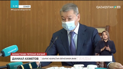 Семейде жағдай тұрақталды