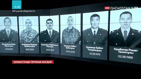 Лаңкестердің қолынан қаза тапқан жауынгерлердің есімдері белгілі болып жатыр