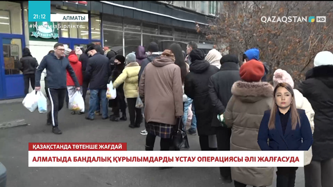 Қазіргі Алматыдағы ахуал: Күл-қоқысқа толған көше, өртенген көлік...