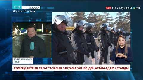 Павлодар облысында коменданттық сағат талабын сақтамаған 100-ден астам адам ұсталды