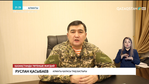 Алматыда өрт және құтқару қызметінің 18 техникасы қирап, 7-еуін қаруланған бұзақылар тартып алған