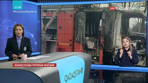 Лаңкестер өрт сөндірушілерге шабуылдаған