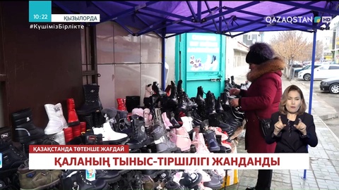 Қызылордада қоғамдық көліктер жолға шығып, базарлар ашылды