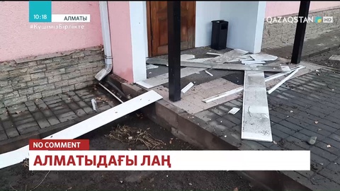 Шетелден келген бітімгерлік күштер қызметін мүлтіксіз атқарып жүр
