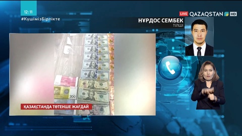Таразда 10-ға жуық қылмыскердің көзі жойылды