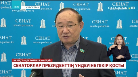 Қастерлі Тәуелсіздігімізді сақтау және қорғау – баршамыздың қасиетті борышымыз - депутат
