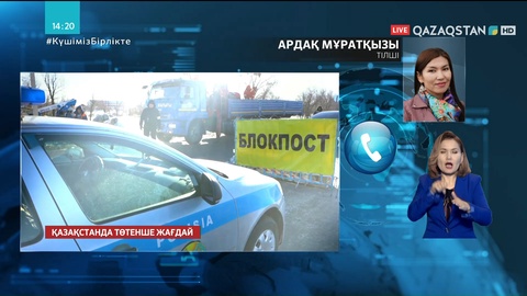 Батыс Қазақстанда 575 адамға ескерту жасалды