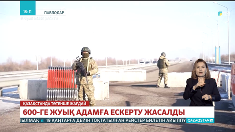 Павлодар: Аймақта сұйытылған газ бағасы литріне 70 теңге, шалғай ауылдарда 75 теңгені құрайды