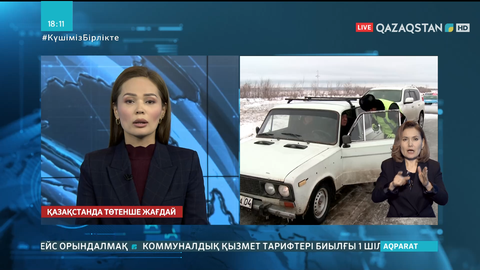 Ақтөбе облысында коменданттық сағат уақыты өзгерді