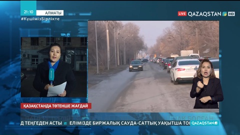 Алматы әкімі Бақытжан Сағынтаев мінген көлікке оқ атылған