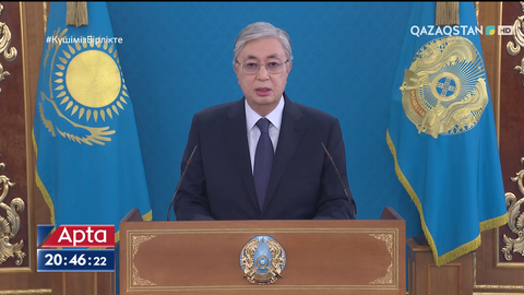 ҰҚШҰ-ның миссиясы қандай?