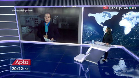 Алматыда ұсталғандардан 18 түрлі қару-жарақ пен 1390 дана оқ-дәрі тәркіленді