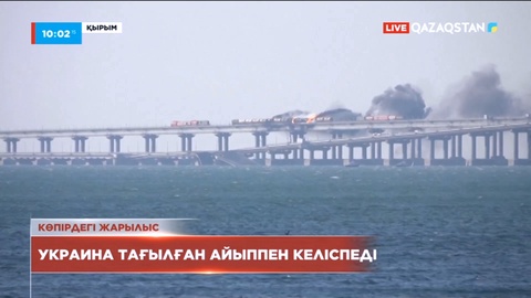 Путин Киевті терроризм үшін айыптады