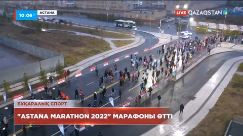 Дәстүрлі «Astana marathon 2022» марафоны өтті