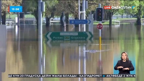 Австралияда толассыз жауған жаңбырдан елдімекендер мен қалаларды су басты