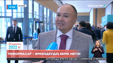 Мемлекет басшысының кандидатурасын қолдаған қоғам өкілдері пікір білдірді