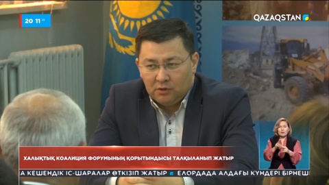 Өңірлерде Қасым-Жомарт Тоқаевтың Президенттікке ұсынылуын қолдап отыр