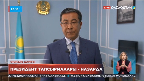 2025 жылға дейін Абай облысында 11 мектеп салынады – облыс әкімі