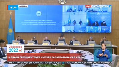 Сайлау – 2022: Қарақат Әбден кандидаттық талапқа сай