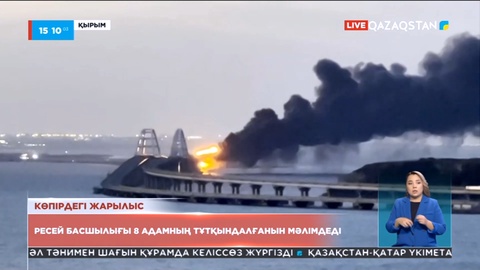 Ресей басшылығы 8 адамның тұтқындалғанын мәлімдеді