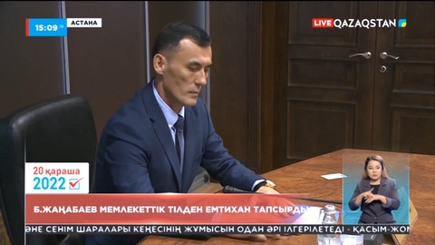 Президенттікке үміткер Бақыт Жаңабаев мемлекеттік тілді меңгерген