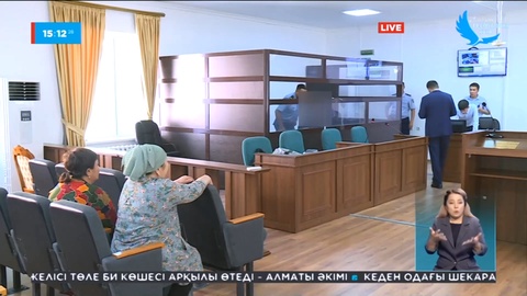 Қаңтар оқиғасы: Қызылорда облысында 98 адам шартты мерзімге сотталды