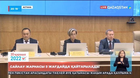 Президент сайлауы: Бақыт Жаңабаев үміткерлерге қойылатын барлық талапқа сай