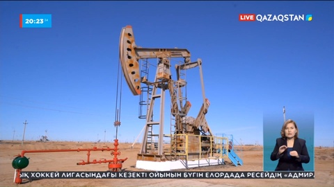 Қазақстандық қара алтын арзандап жатыр