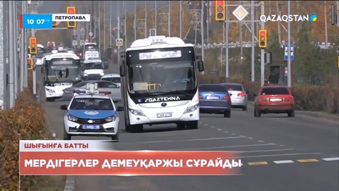Петропавлда мердігерлер қоғамдық көлікті жөндеуге субсидия сұрайды