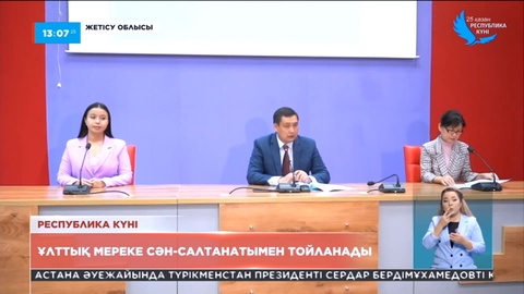 Жетісу облысында мерекеге орай тұрғын үйлер пайдалануға беріледі