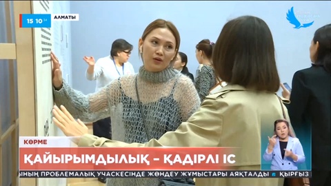 Еліміздегі «Дара» қоры 15 жыл ішінде 30 мың балаға көмек көрсеткен