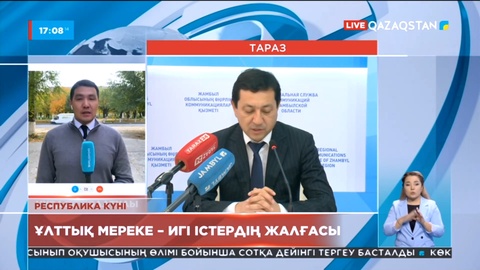 Таразда 25 қазан күні «Көне Тараз» кешенінде ауқымды мәдени шара өтеді