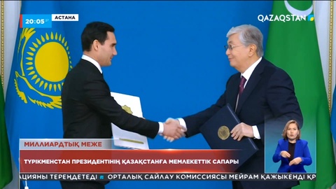 Қазақстан мен Түрікменстан арасында әуе рейсі қайта жанданады